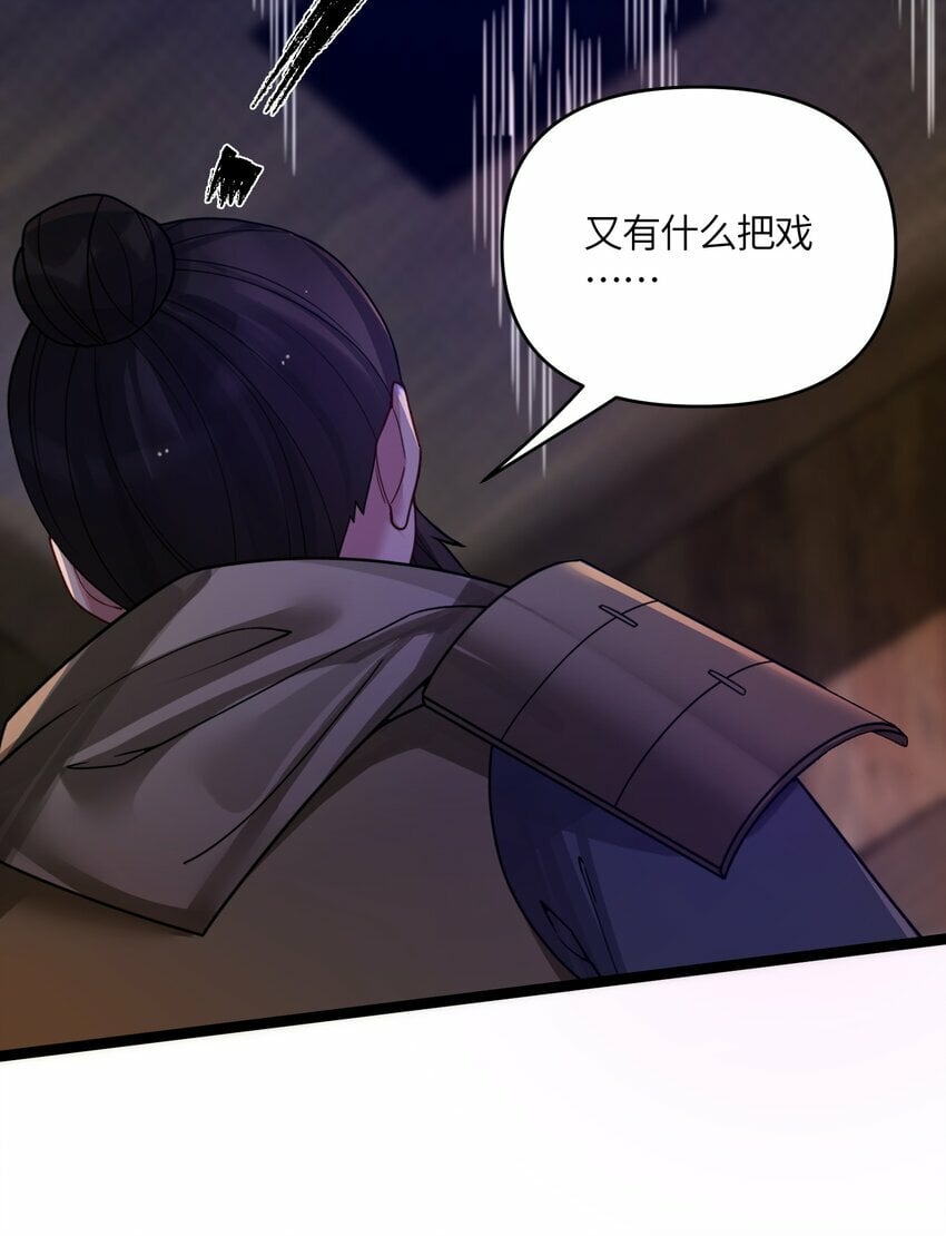 048 统一秘法28