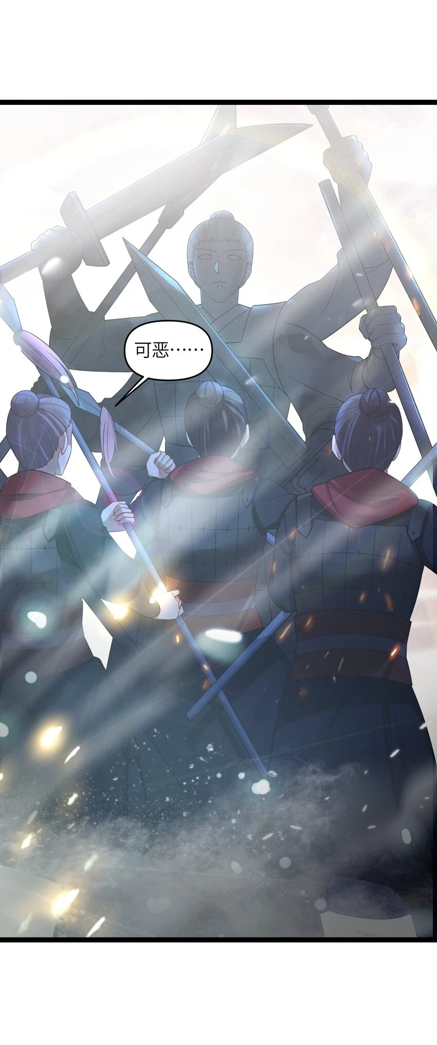 039 隐仙峰之变7