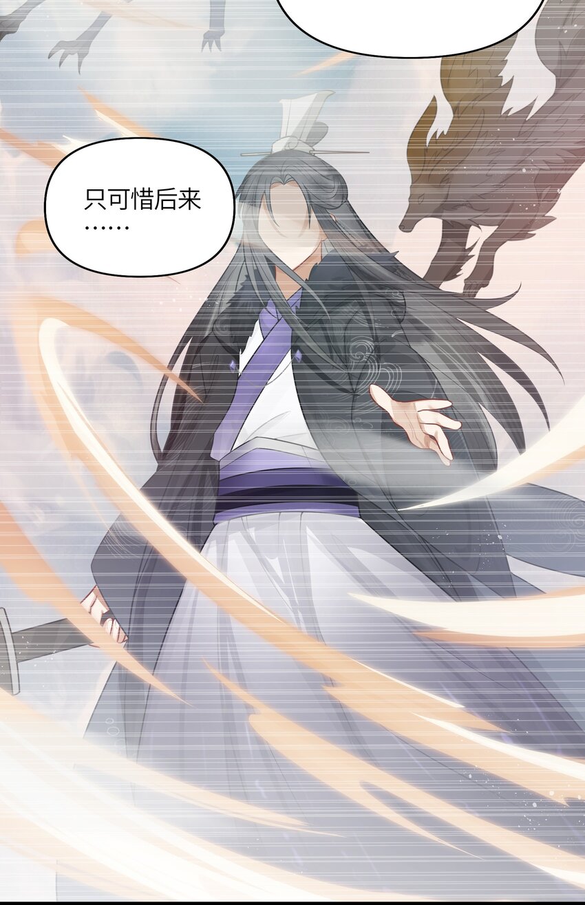 032 阴谋16