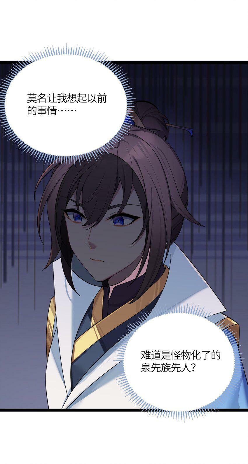 043 逃离59
