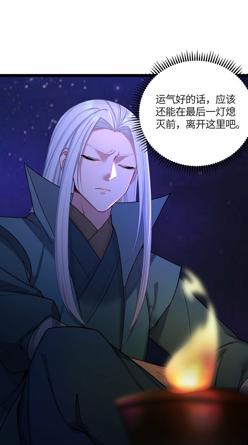 048 统一秘法64