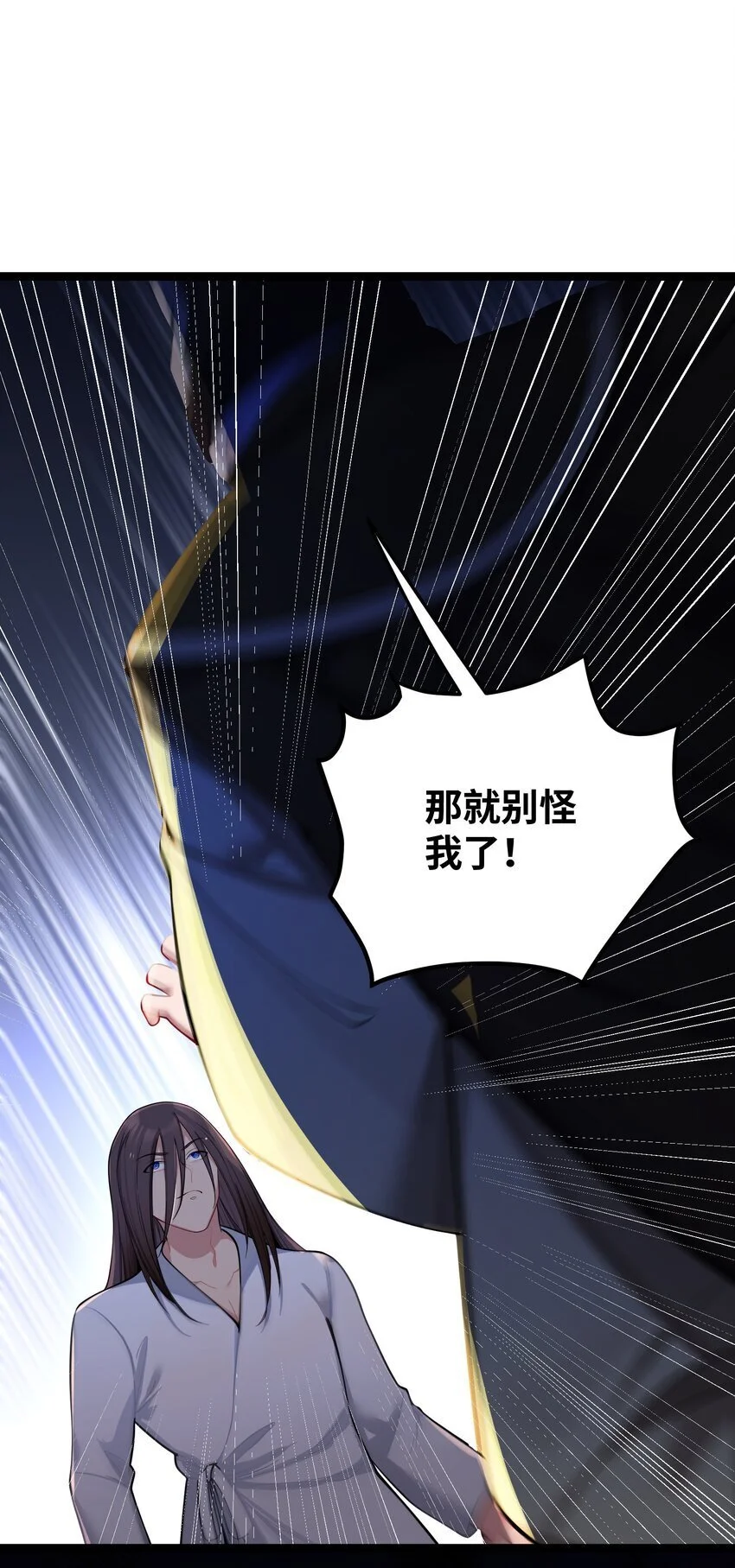 051 公主大人26