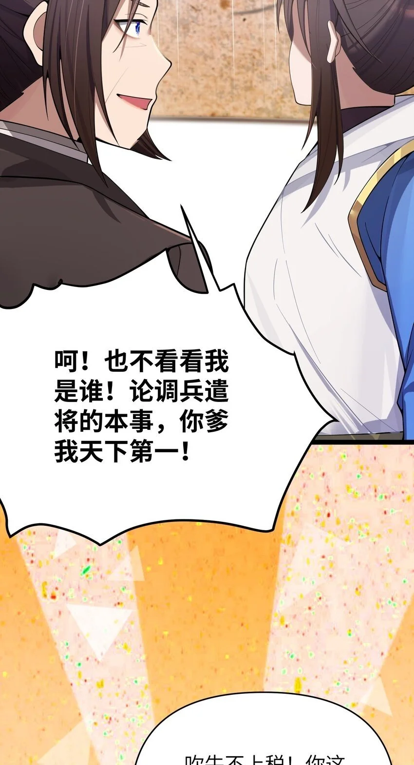 054 05449