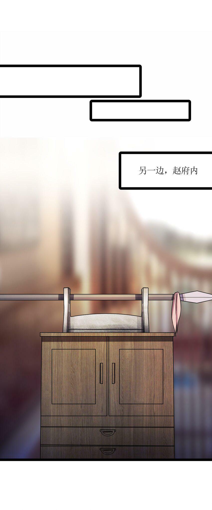 044 诈尸？！73