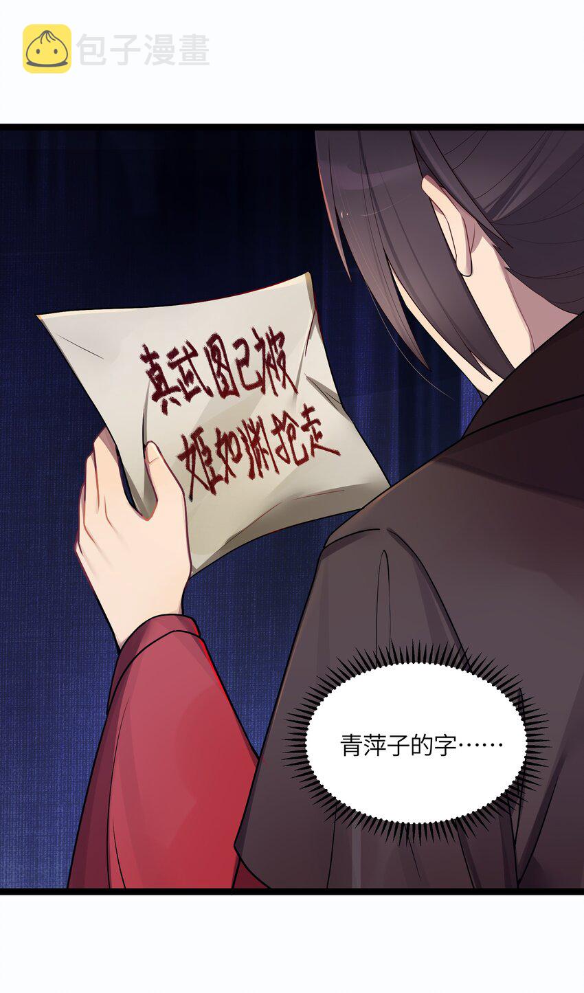 016 出来一见53