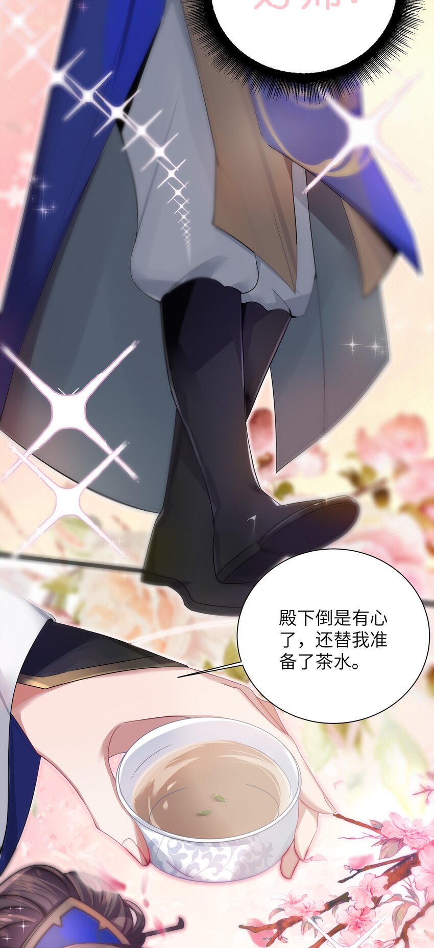 003 回家成亲！63