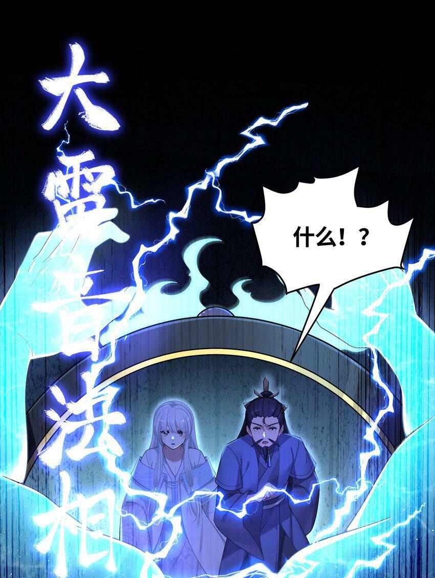 042 先祖之地59