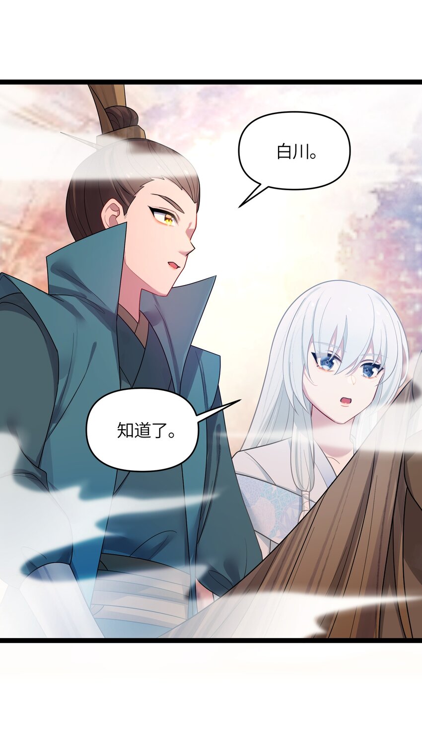 037 不得窥探10