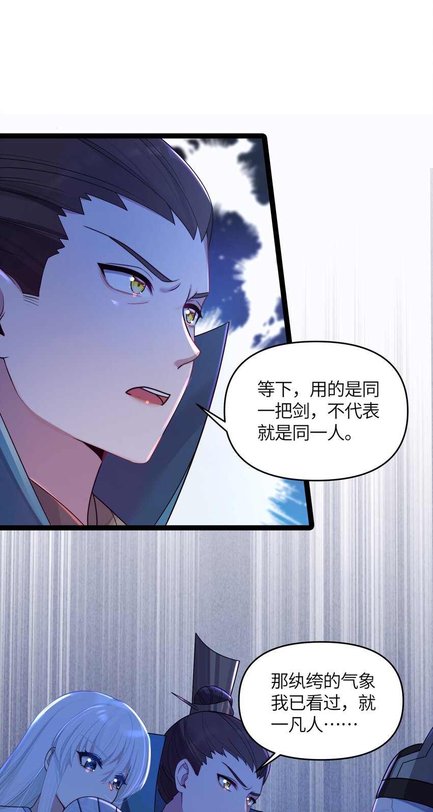 024 逃过一劫46