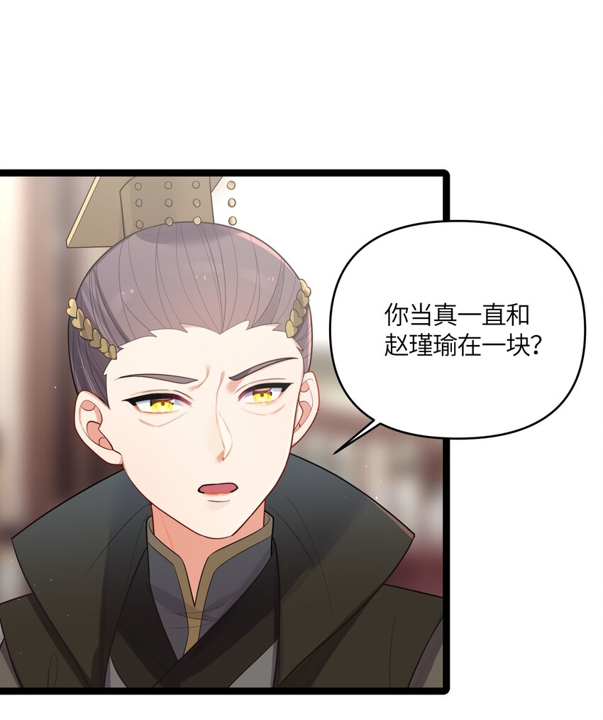 033 探监31