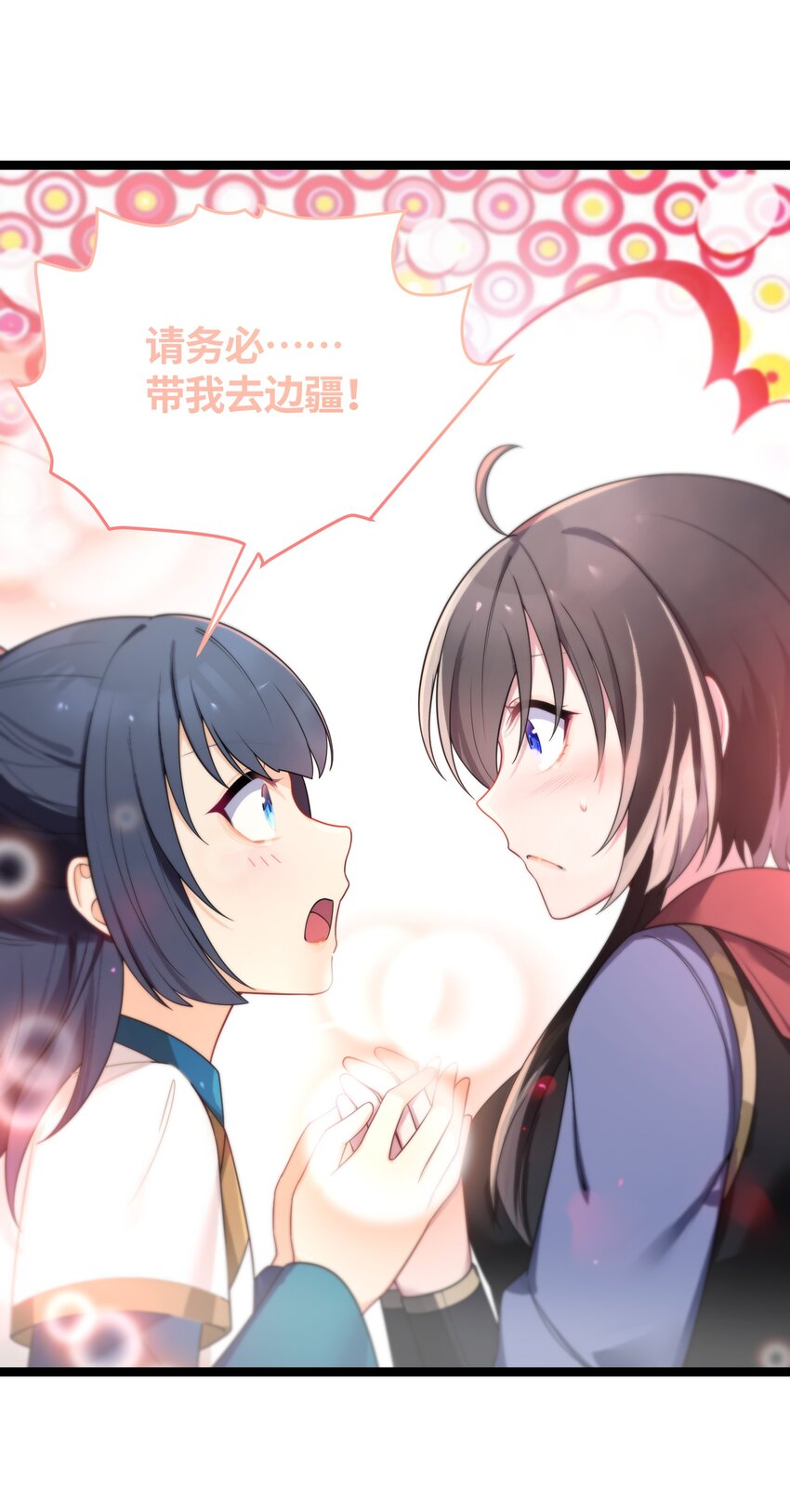 035 一起去边疆54
