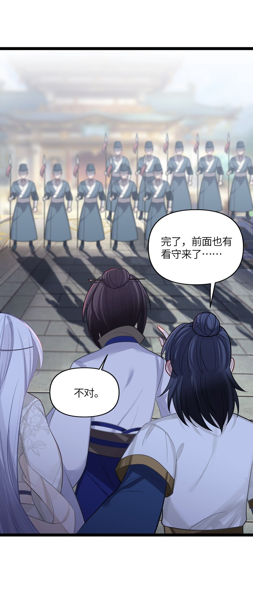 032 阴谋53