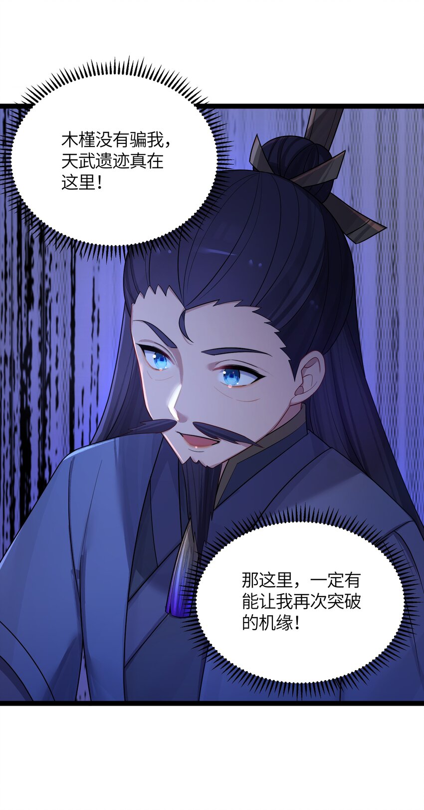 037 不得窥探8