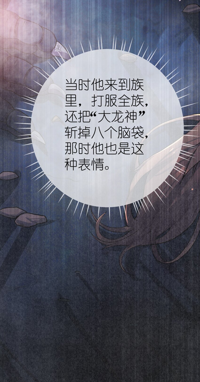 005 约会？！9