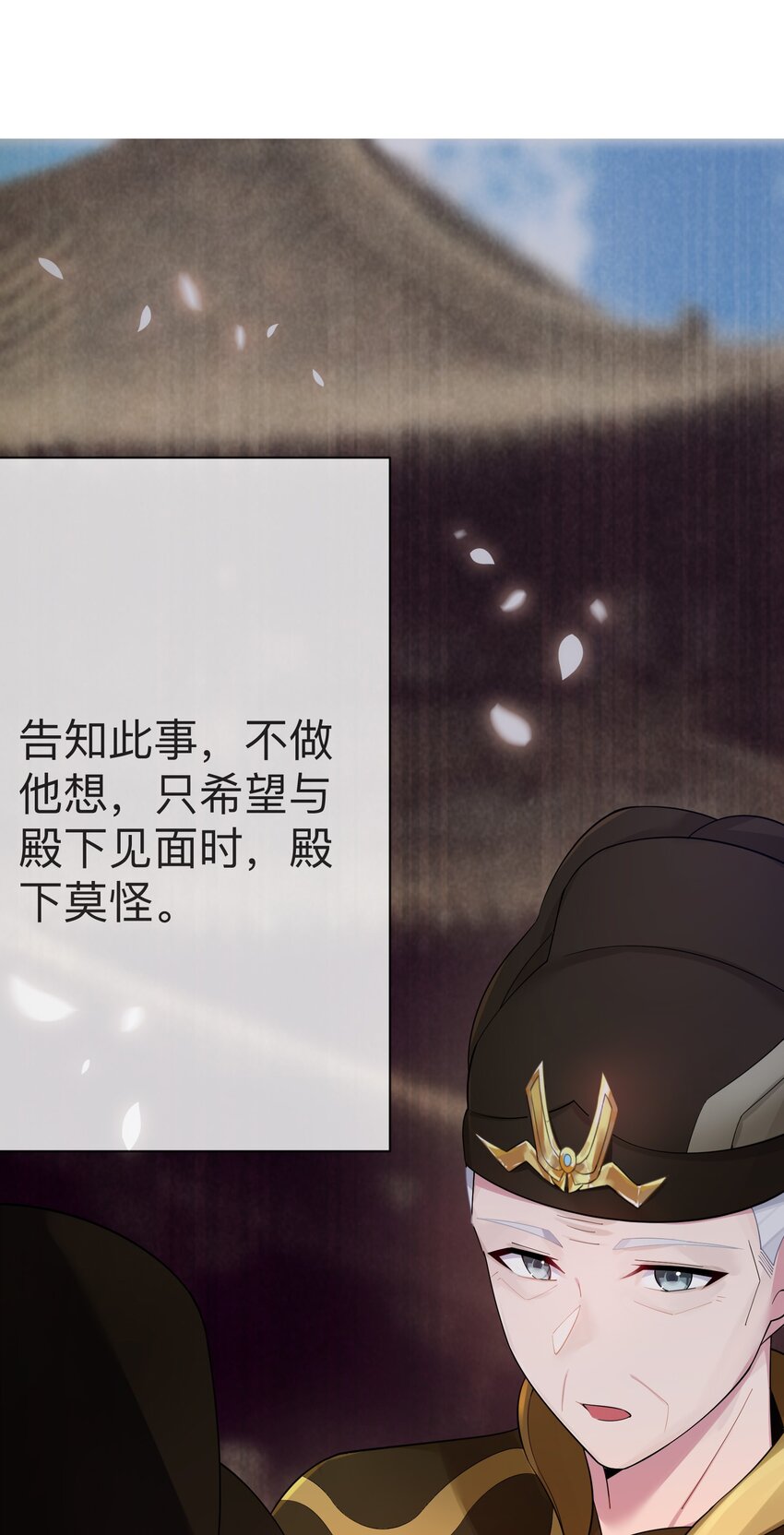 009 试婚侍女？！58