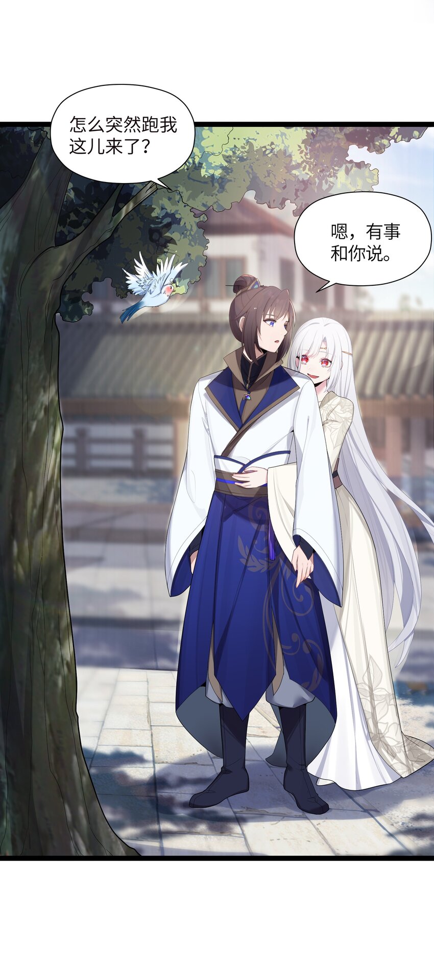 015 王八蛋1