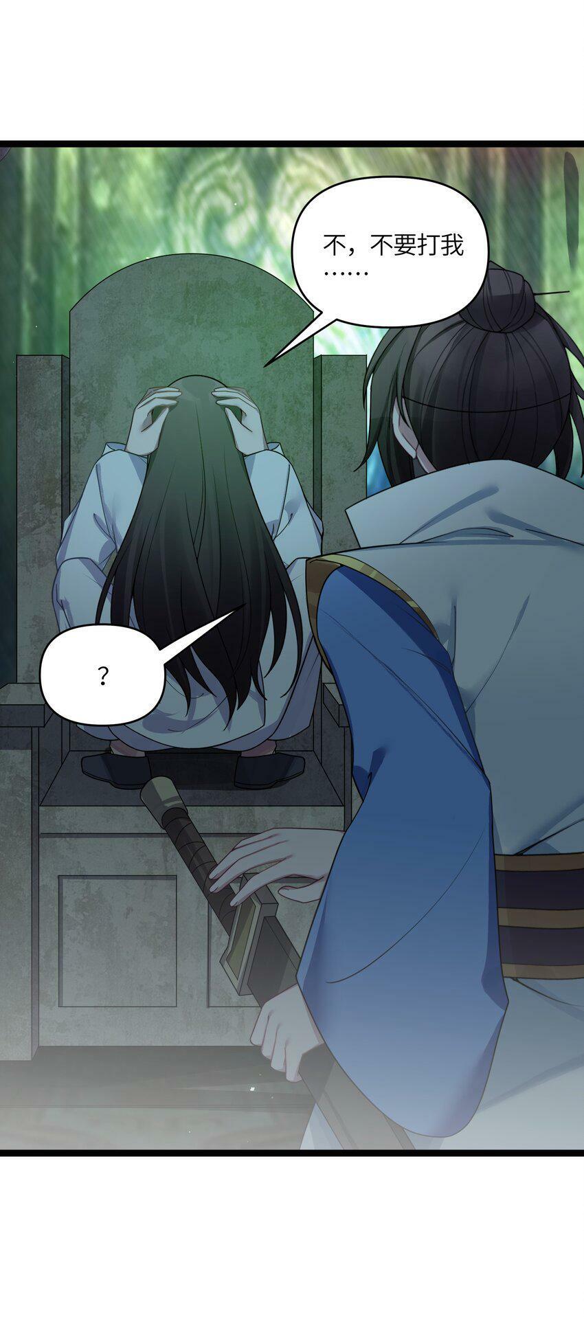 044 诈尸？！65