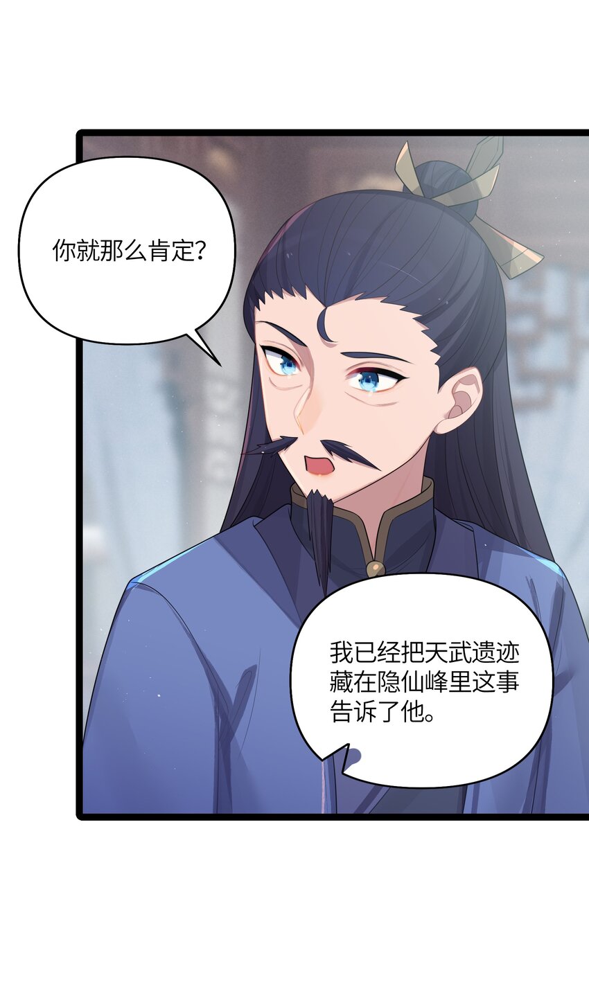 032 阴谋36