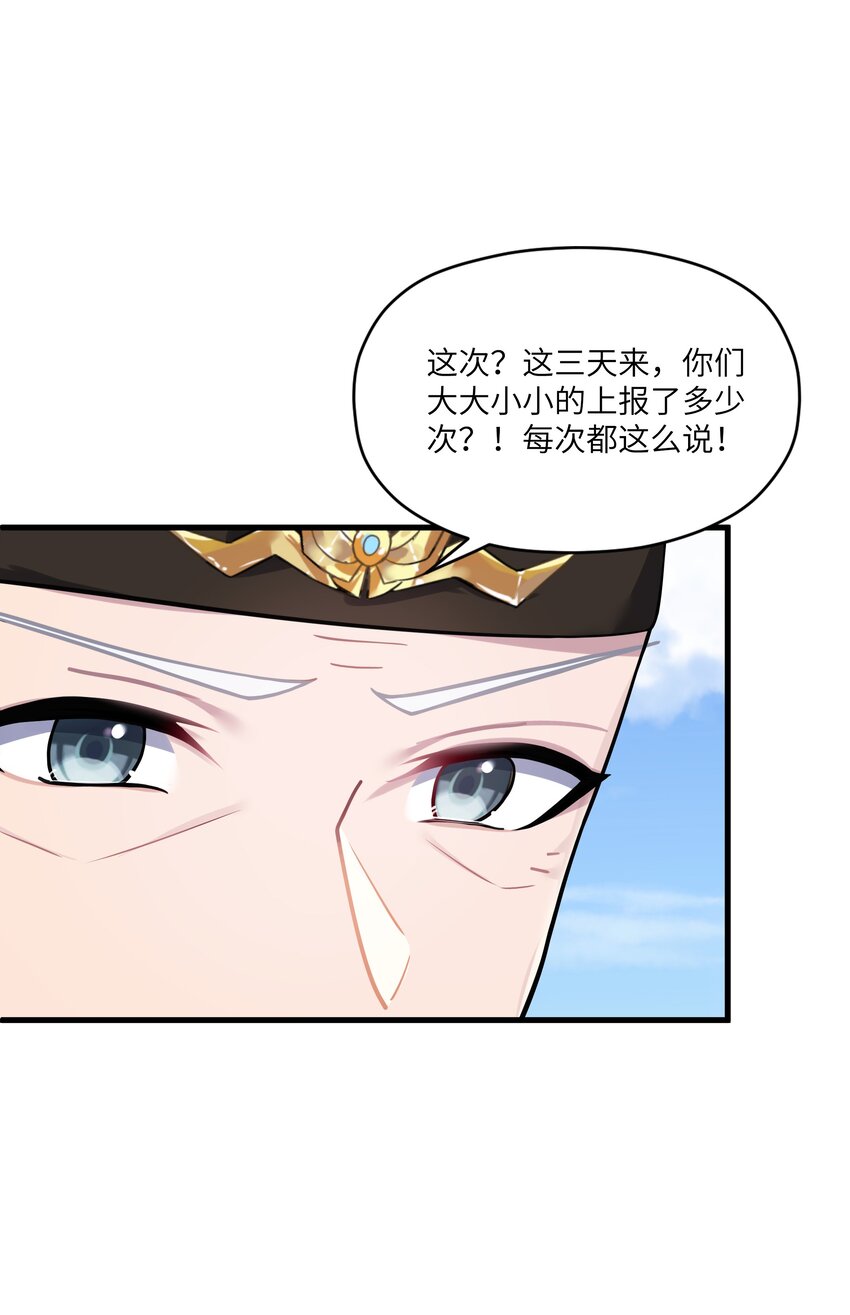 012 陪我36