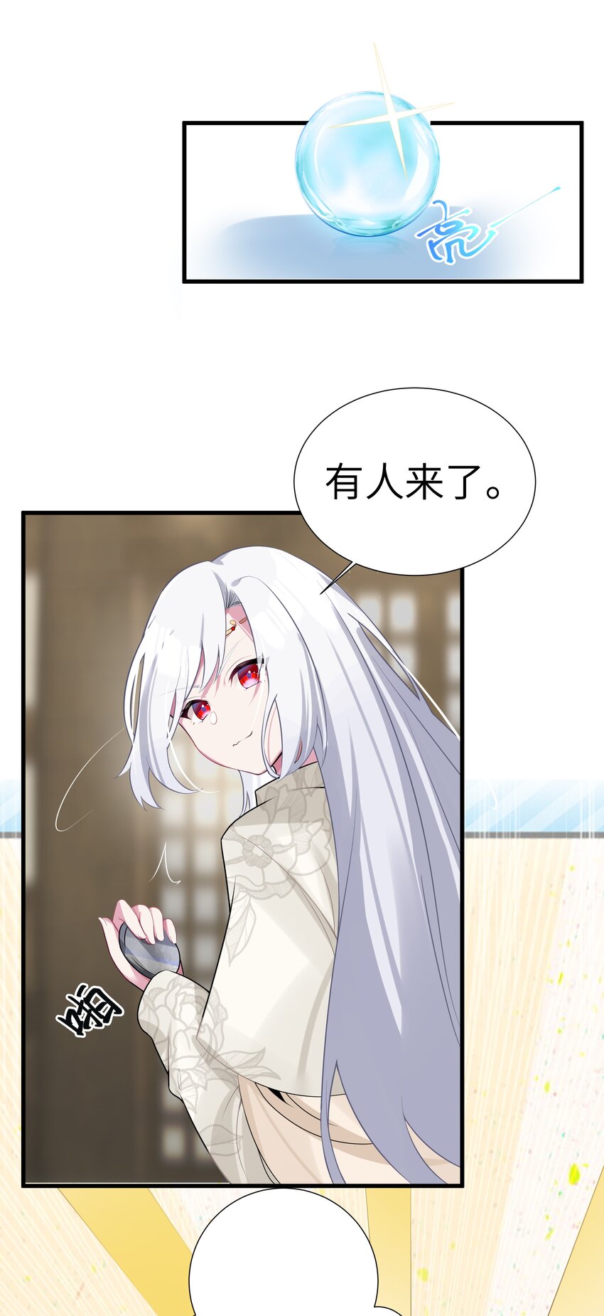 005 约会？！46