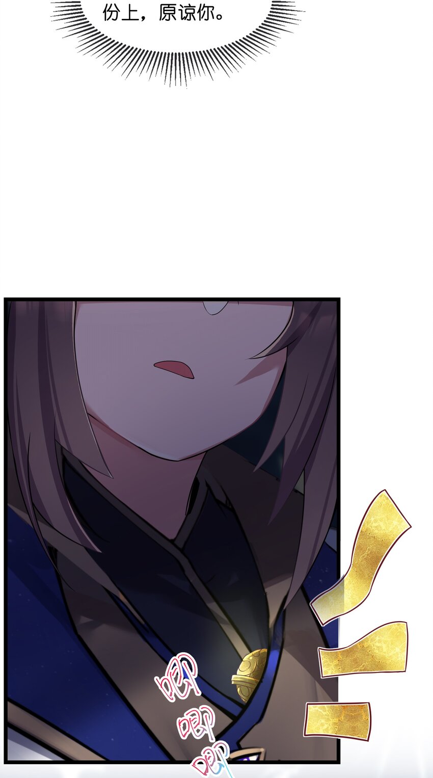 007 坦白5
