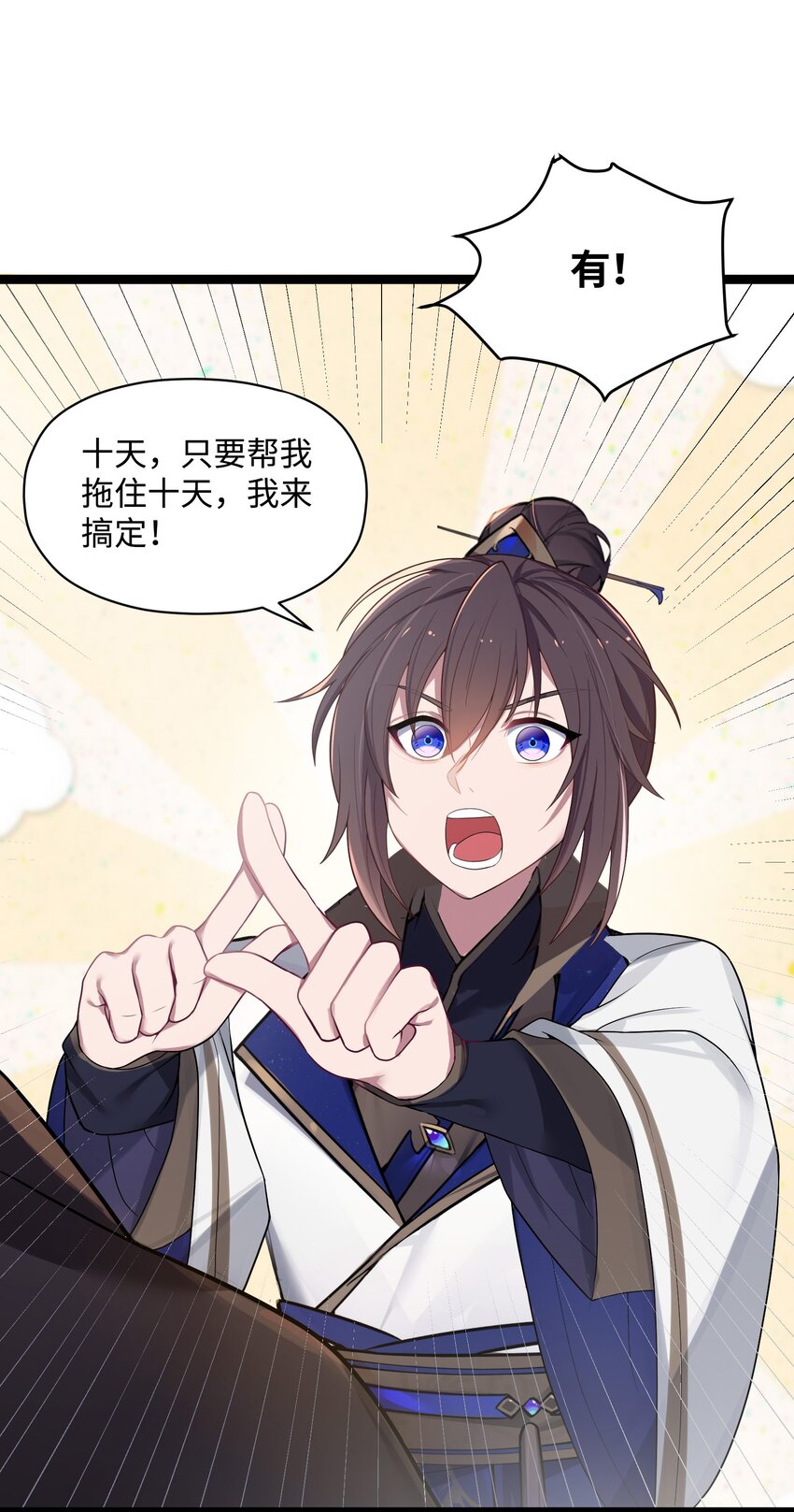 010 借宿一晚62