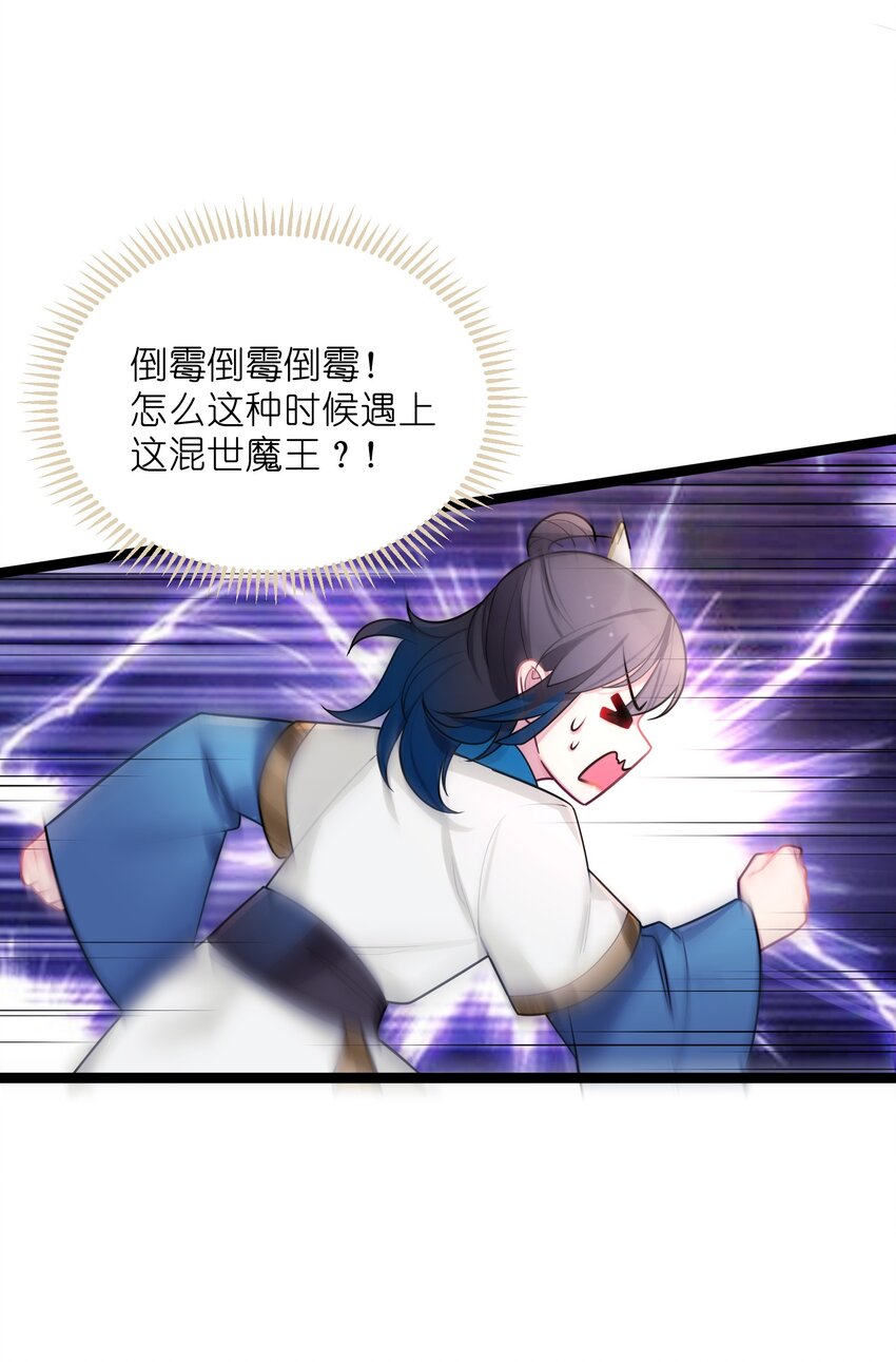 029 美人心计22