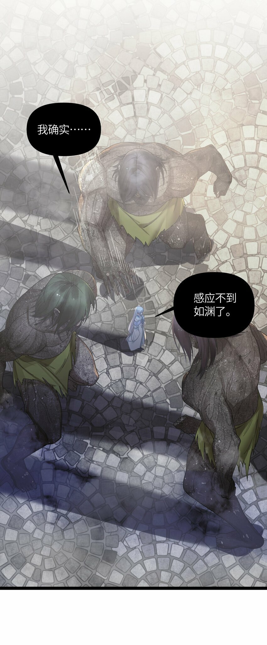050 意欲谋反22