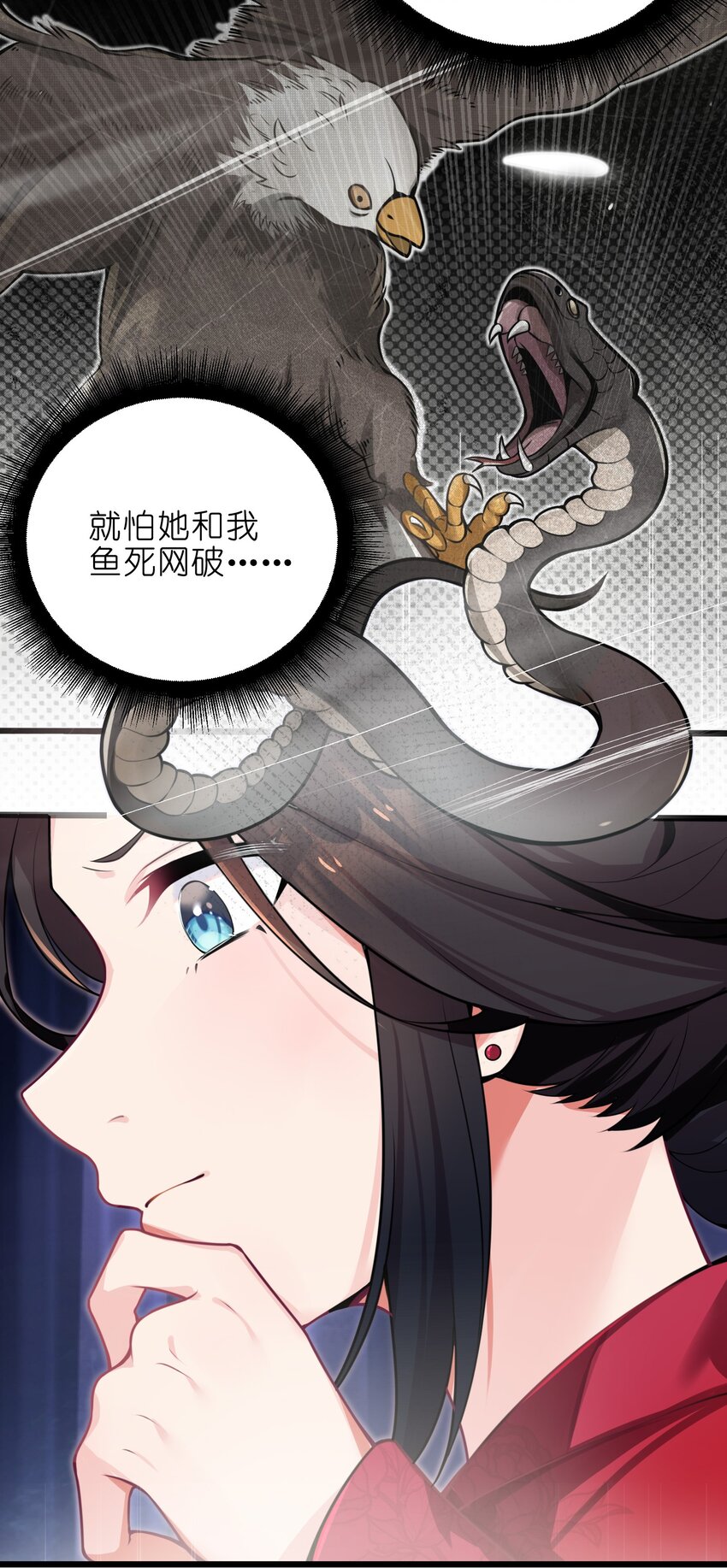 003 回家成亲！32