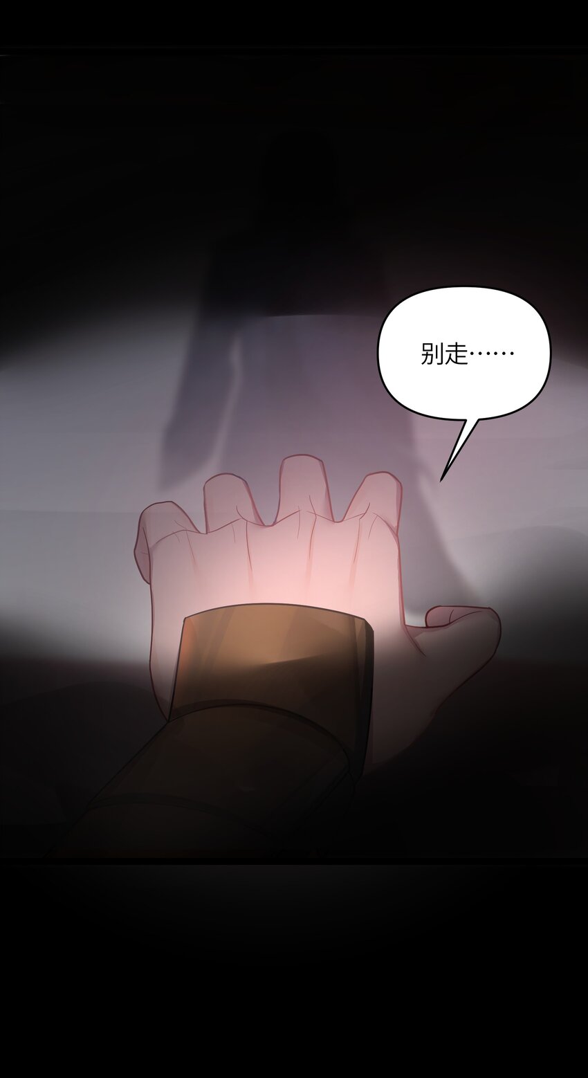 034 天翻地覆53