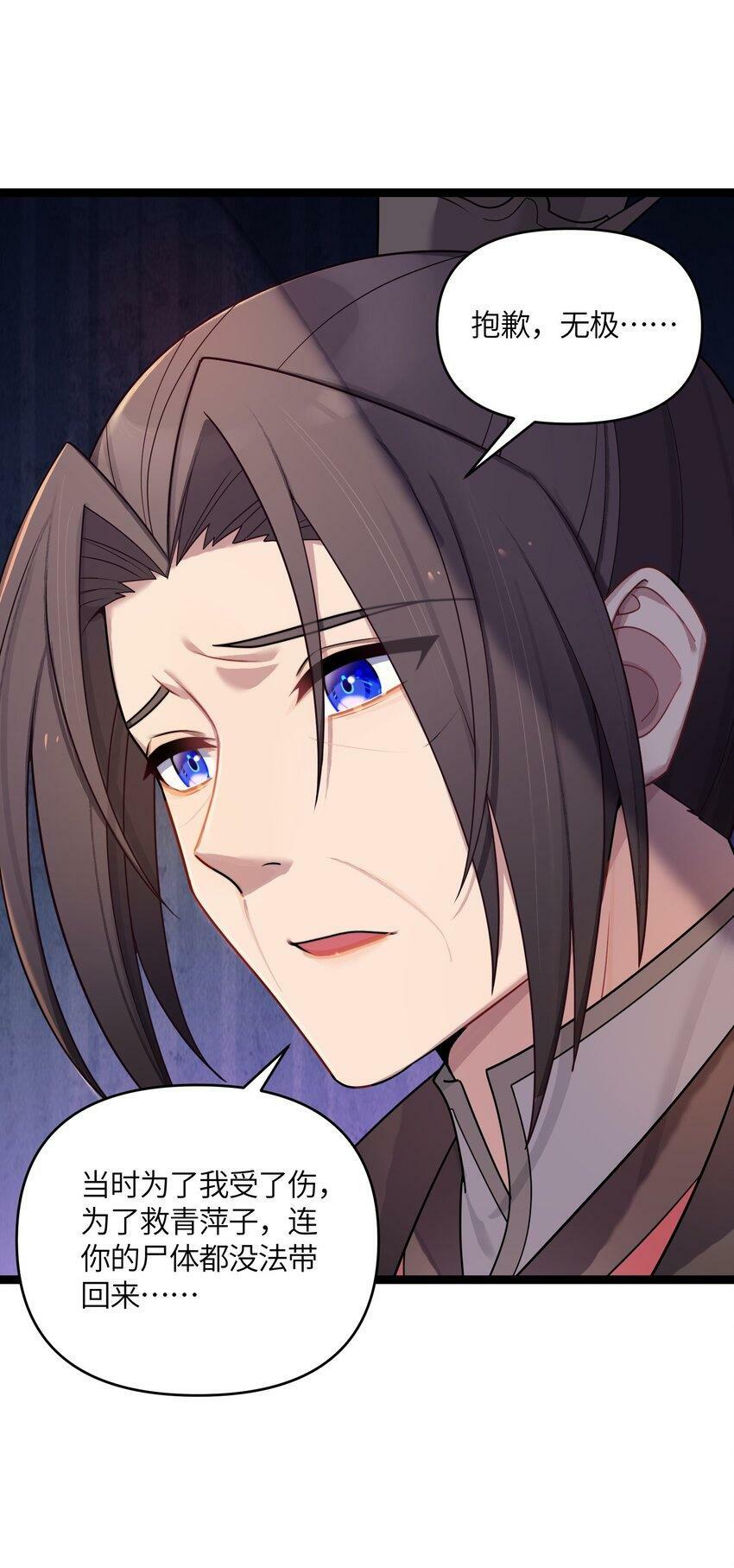 044 诈尸？！75