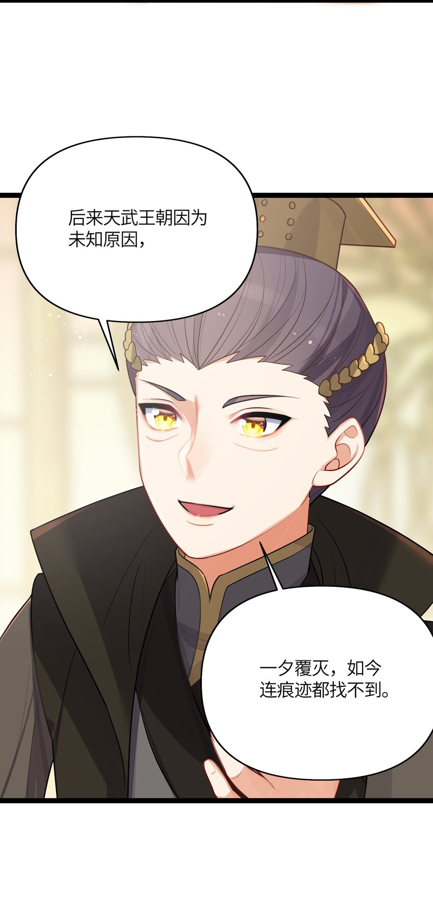 032 阴谋17