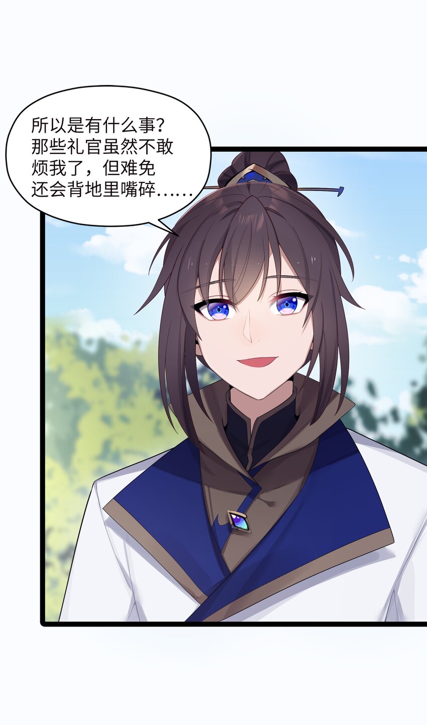 015 王八蛋15