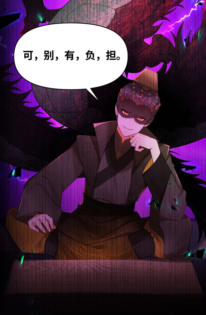 027 灾星现13