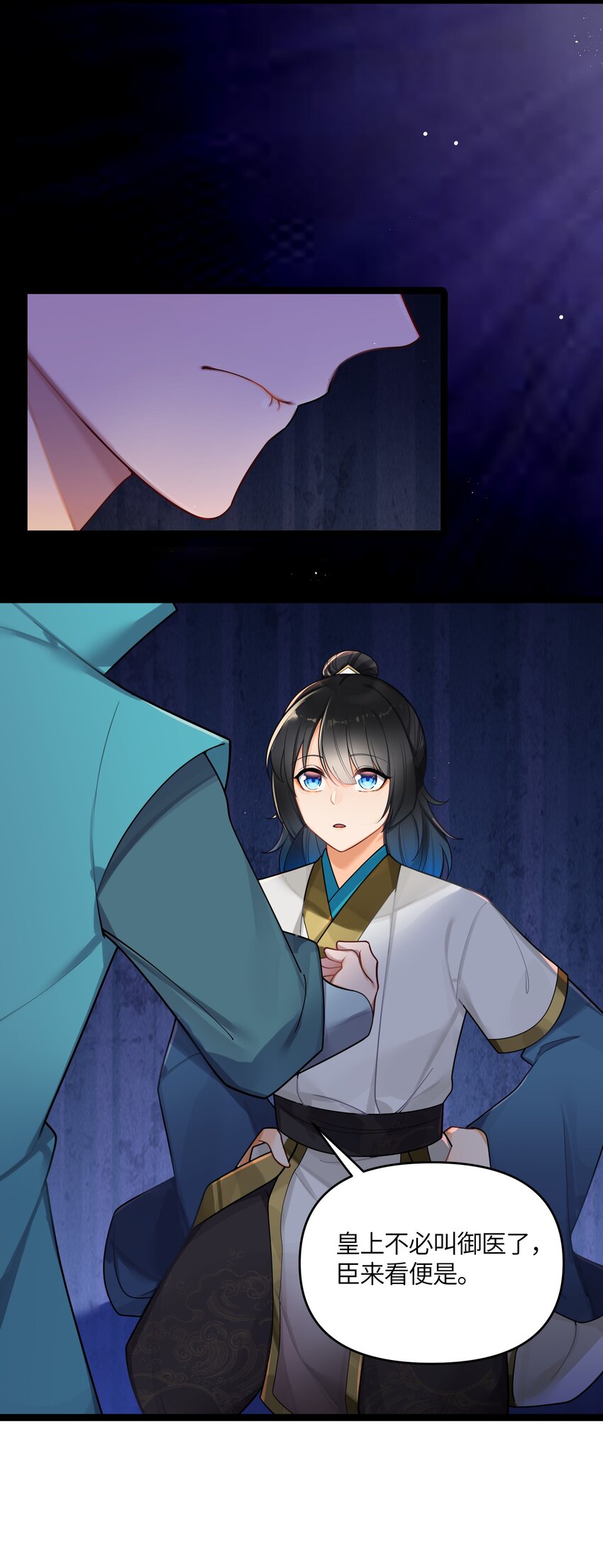 027 灾星现29
