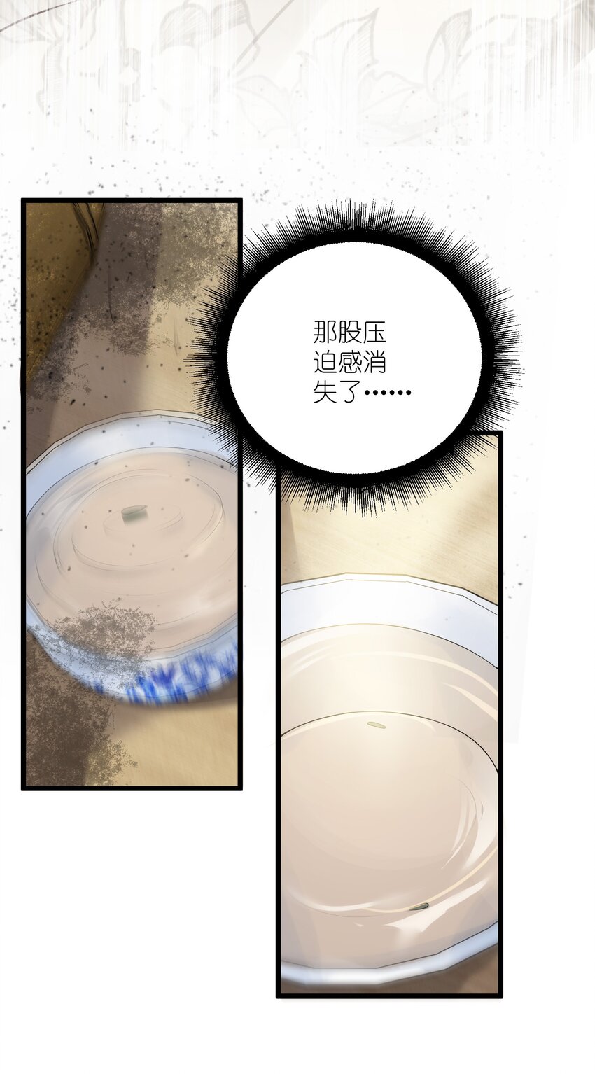 003 回家成亲！50