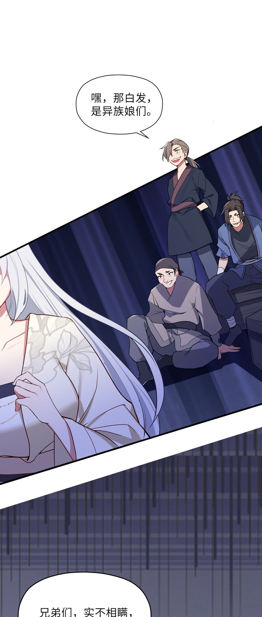 006 与我无关20