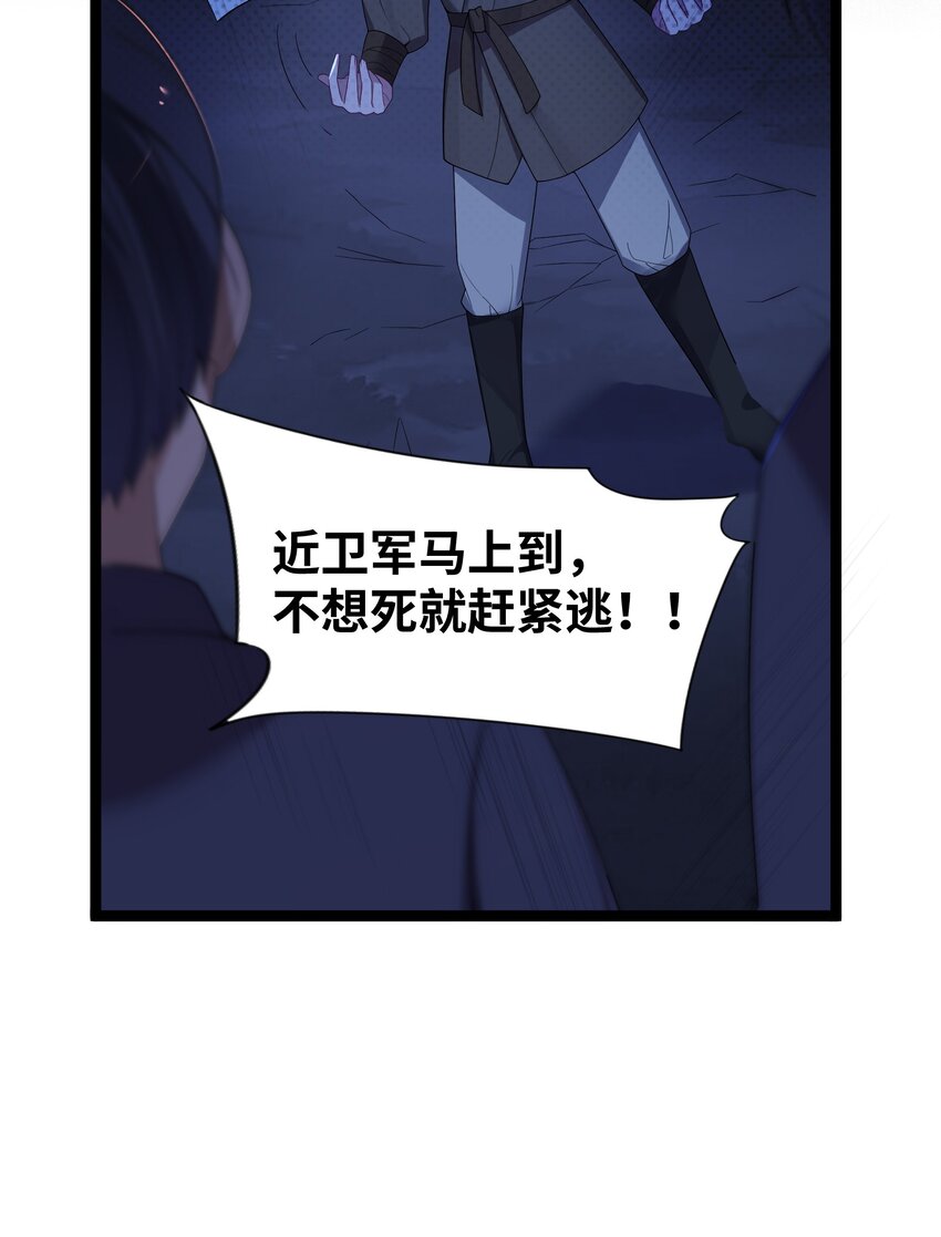 014 哪那么容易能见到59