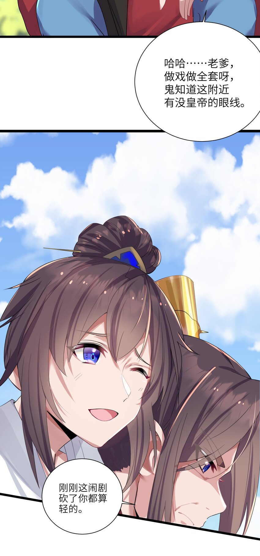 002 杀一个人38