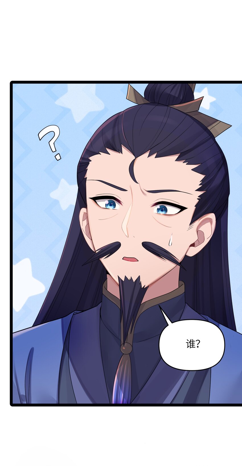 022 想走？！11