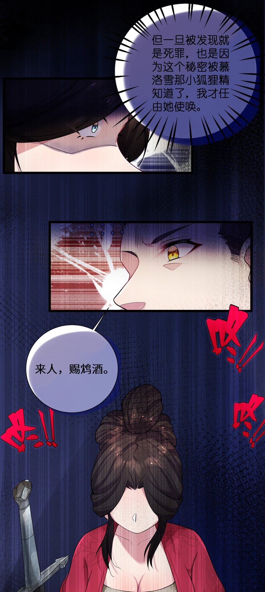 003 回家成亲！23