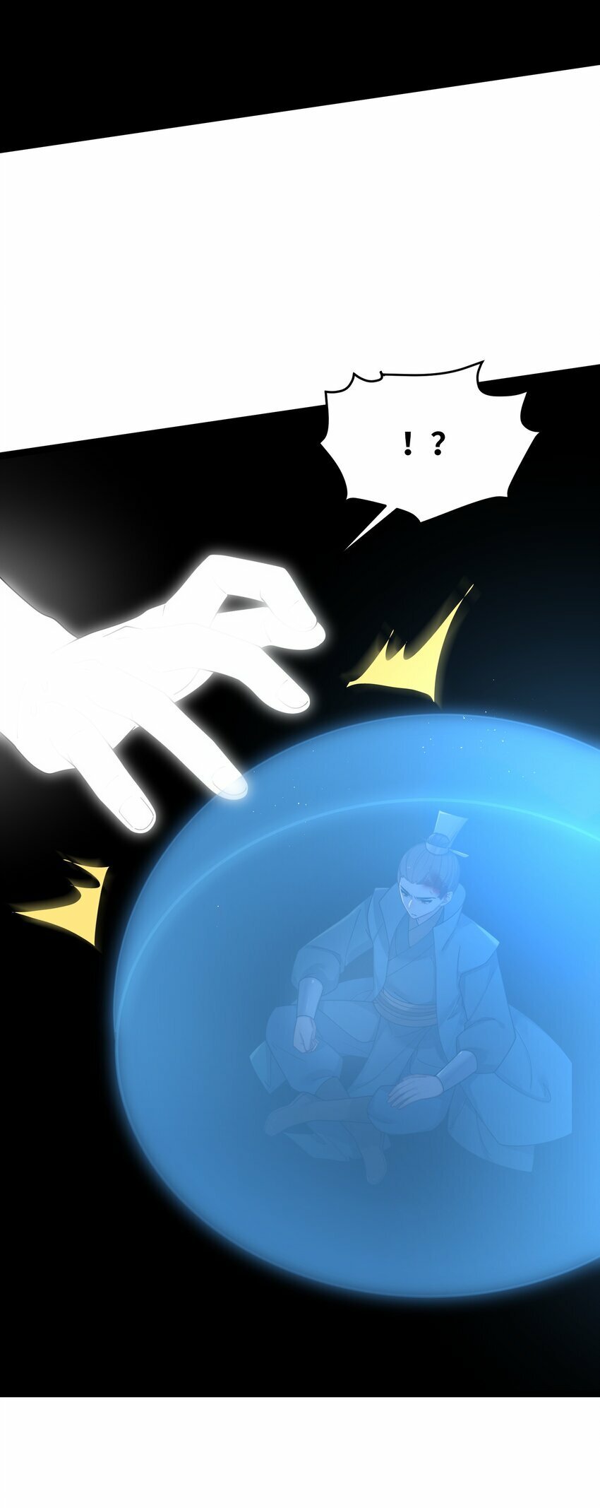 047 紫微星之象24