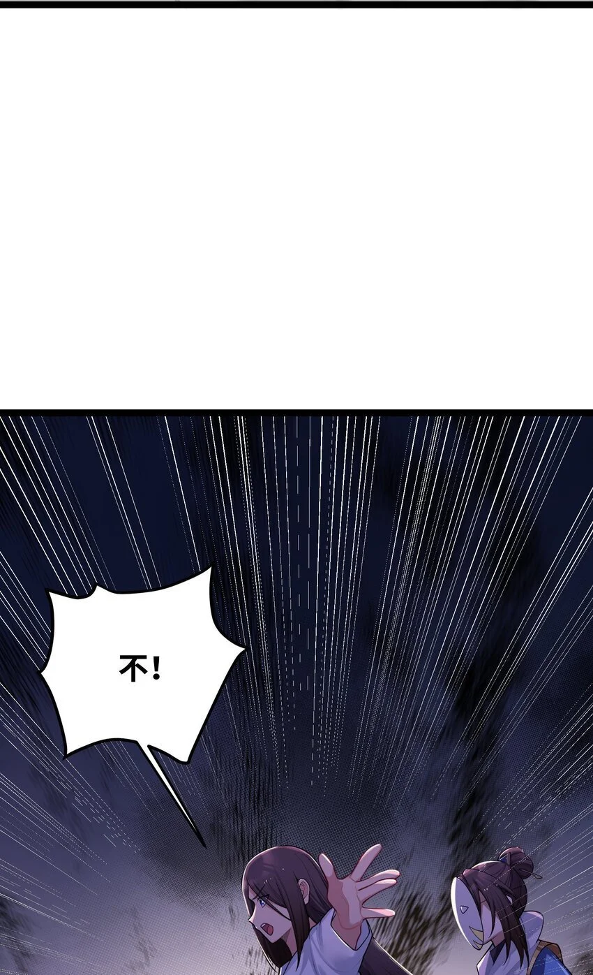 051 公主大人23