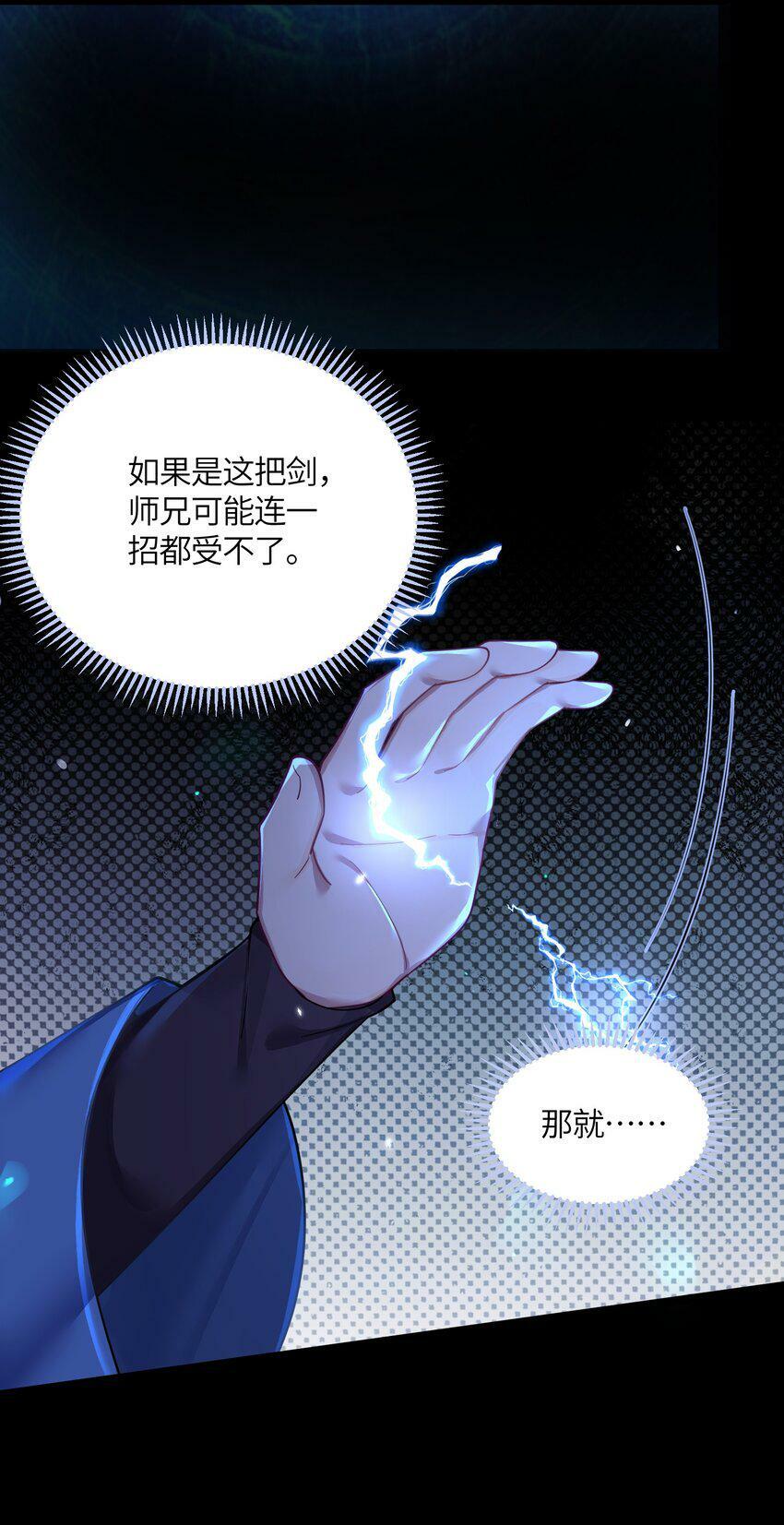 042 先祖之地55
