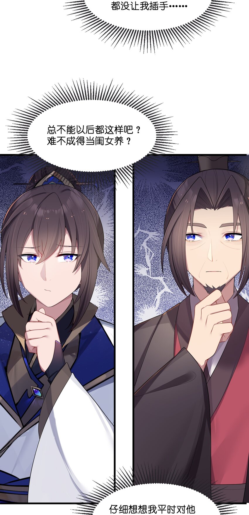 012 陪我60