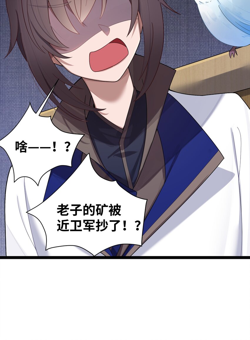 014 哪那么容易能见到52