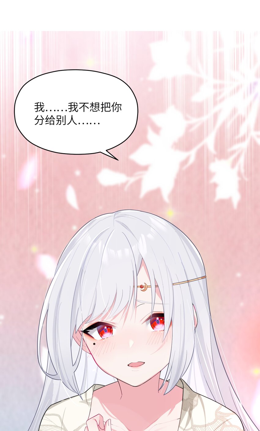 011 不再后悔33