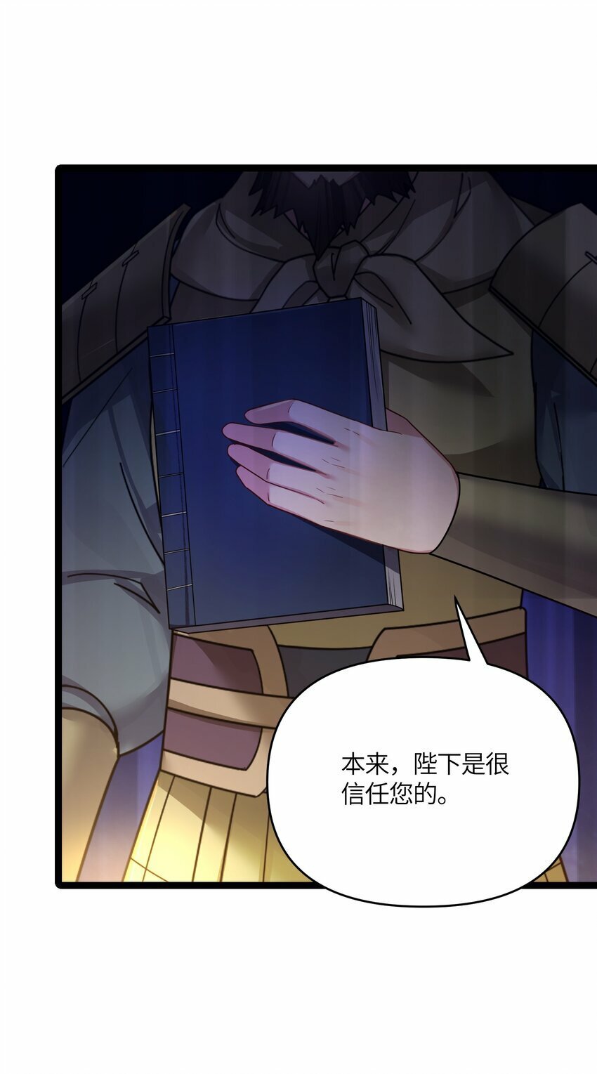 049 如渊之死45