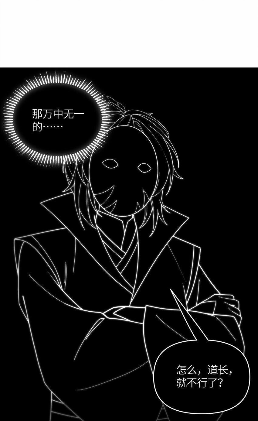 047 紫微星之象58