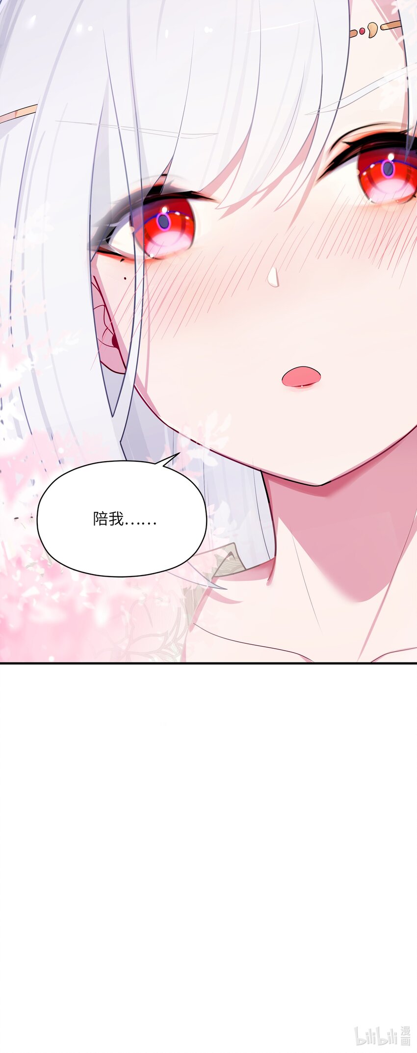 012 陪我87